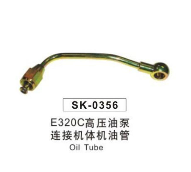 sk0356-E320C-तेल ट्यूब