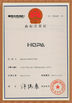 चीन Guangzhou Sonka Engineering Machinery Co., Ltd. प्रमाणपत्र